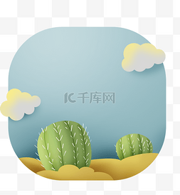 沙漠植物图片_仙人球沙漠植物文字框