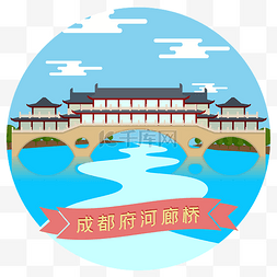 古代皇宫建筑图片_成都旅游建筑府河廊桥