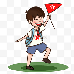 纪念旗帜图片_香港回归拿旗子的小朋友
