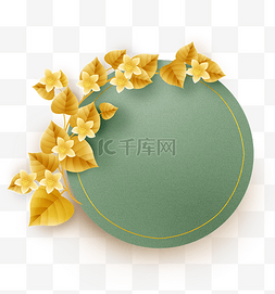 绿色花朵圆形标签框
