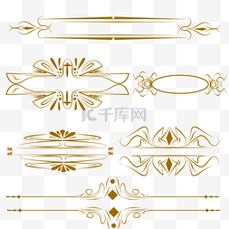 金色装饰分割线图片_金色婚礼分割线复古装饰框