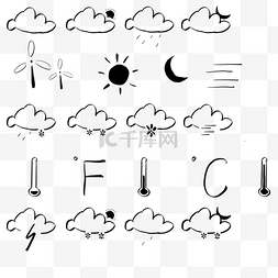 太阳月亮图标图片_气象图标大全简约手绘黑白免扣PNG