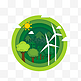 绿色环保风力发电生态剪纸风格绘画