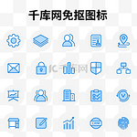 型企业办公类图标汇总元素