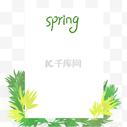 春季小清新海报图片_春季夏季清新绿色树叶边框下载