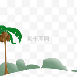 绿色的椰子树免抠图