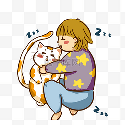 手绘睡觉小女孩图片_手绘可爱宠物猫小女孩与猫 爱护