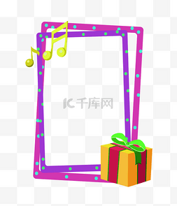 礼物盒框图片_礼物盒装饰卡通边框