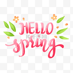 春季英文装饰字图片_hellospring春天你好装饰英文字