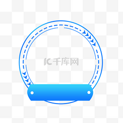 蓝色科技感企业图片_蓝色微信商务头像框
