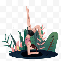 少女瑜伽图片_姿势很大的少女健康瑜伽PNG素材