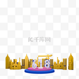 楼房抠图图片_黄色的城市建筑物免抠图