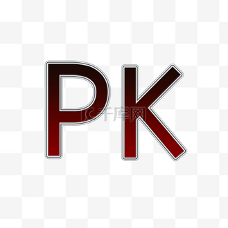 渐变红色旗子字母图片素材_红色立体pk字母