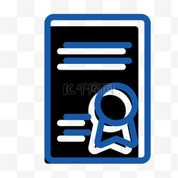 蓝色文件矢量商务icon图标