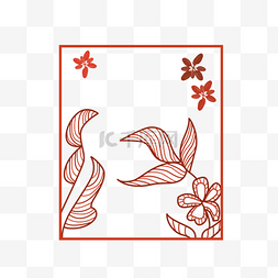 中国传统纹样花图片_中国风纹样手绘装饰图案