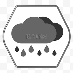 云雨icon图片_雨是云图标