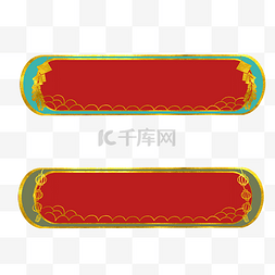 国潮古风花纹标题框