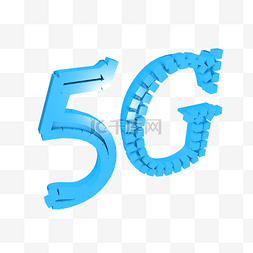 现代科技5G