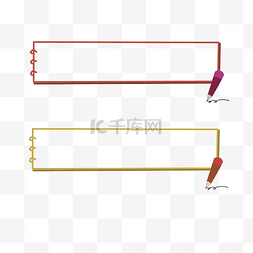 ppt目录卡通图片_PPT便签卡通插画