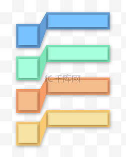 折纸飞机图片_PPT彩色目录插画