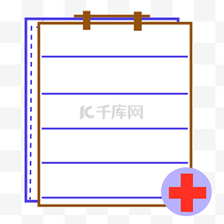 病例证明图片_病例便签图案插图