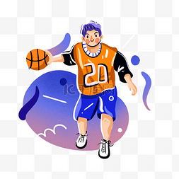 打篮球的男孩图片_篮球运动员打篮球手绘插画风png免