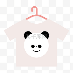 熊猫短袖衣架晾晒