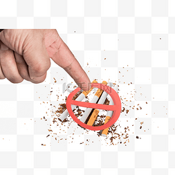 戒烟香烟图标