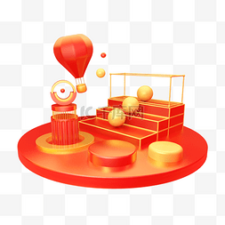 金红色热气球立体展台