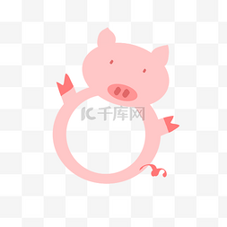 粉色创意小猪图片_粉色小猪边框