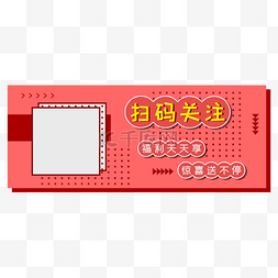 点击蓝字关注我们图片_新媒体公众号关注