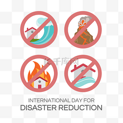 international day for disaster reduction自