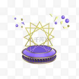 舞台气球装饰图片_紫色展台免抠素材