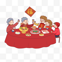 2020年夜饭图片_2020新年团圆饭