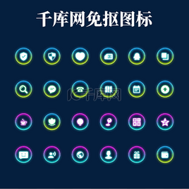 梦幻唯美壁纸图标icon设计素材-梦幻唯美壁纸图标模板下载-千库网