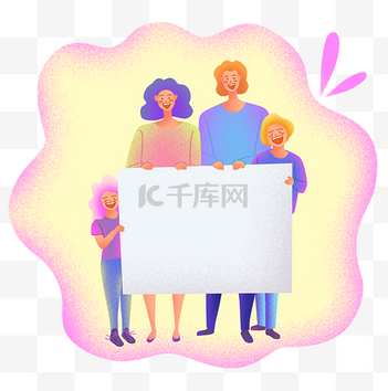 人物分组设计素材-人物分组模板设计-海报PNG图片下载-千库网