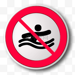 禁止游泳警示图标图片_圆形的禁止游泳图标