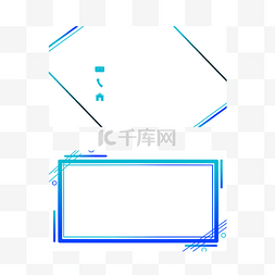 名片背景蓝色图片_蓝色科技感名片