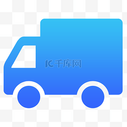 物流icon图片_电商app团购常用物流图标
