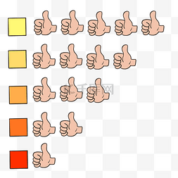 评价星星图片_满意度点赞评价