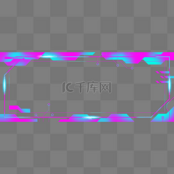 粉丝长方形图片_彩色科技长边框紫色装饰图