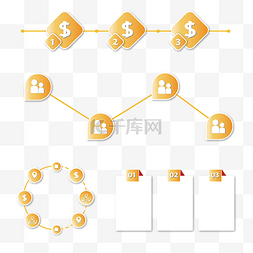 矢量商务PPT时间轴