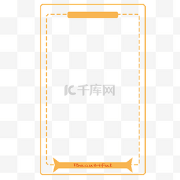 黄色竖版小清新简约边框