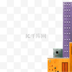 高高的楼房免抠图