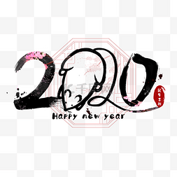 新年2020鼠年大吉