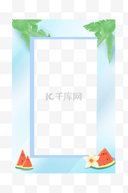 冰爽夏日边框图片_夏天清凉热带叶子边框