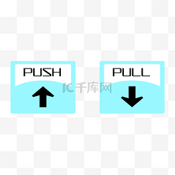 push图片_蓝色推拉标识