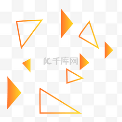 橙色三角形漂浮素材