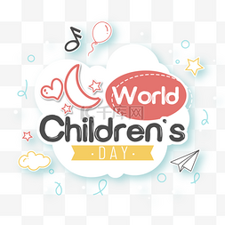 universal图片_线条风the universal children s day剪纸