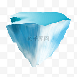 倒三角蓝色冰山